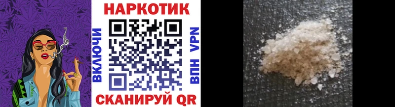 Где купить наркотики Олонец А ПВП Cocaine Мефедрон OMG рабочий сайт Гашиш