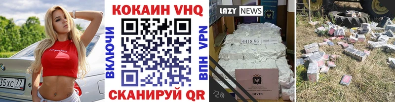 дарк нет как зайти  Олонец  Cocaine 99% 