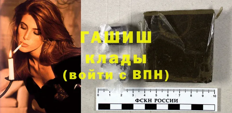 МЕГА сайт  Олонец  ГАШИШ hashish 