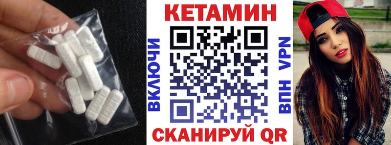 кракен рабочий сайт  Олонец  Кетамин ketamine 