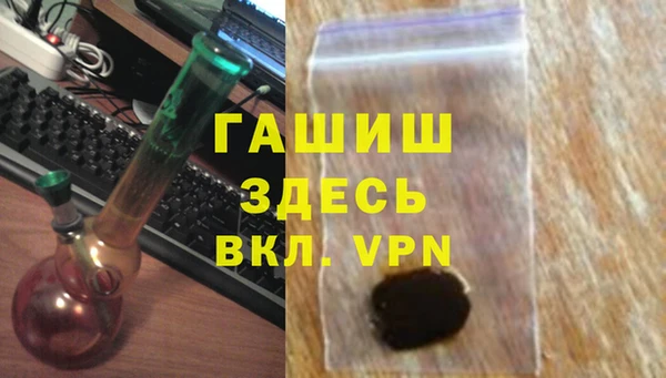 альфа пвп Новокубанск