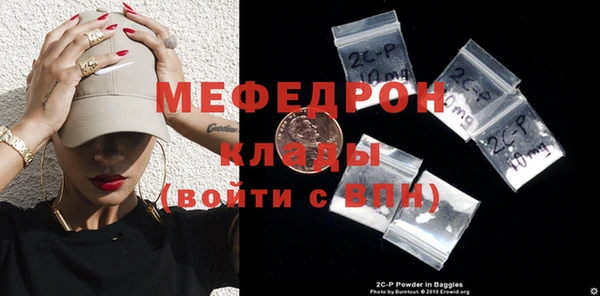mix Новозыбков