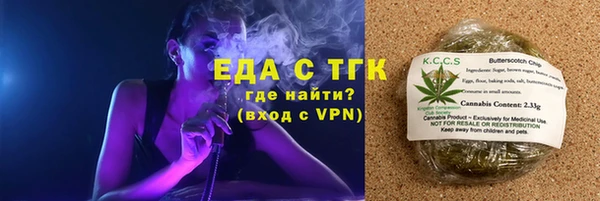 стафф Новодвинск