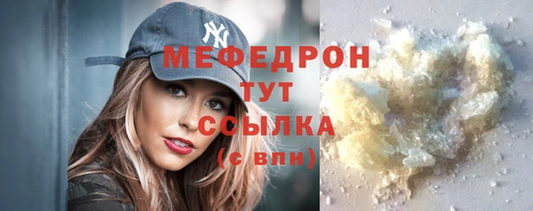 mix Новозыбков