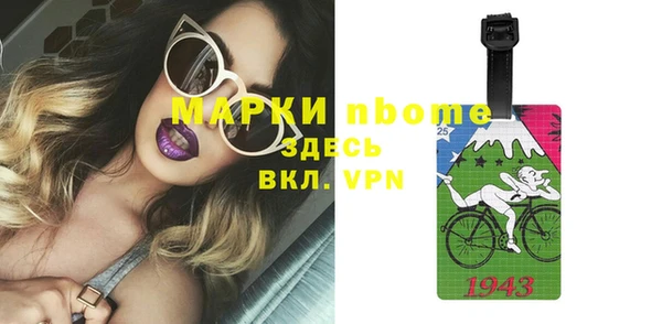 альфа пвп Новокубанск