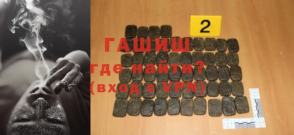стафф Новодвинск