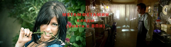 альфа пвп Новокубанск