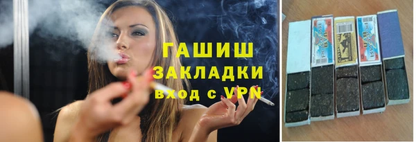 стафф Новодвинск
