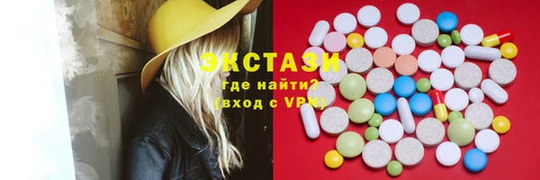 альфа пвп Новокубанск