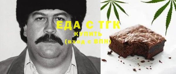 мескалин Нязепетровск