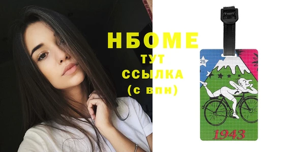 mix Новозыбков
