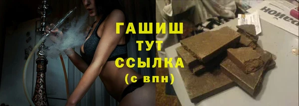 mix Новозыбков