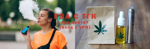 mix Новозыбков