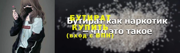 твердый Галич