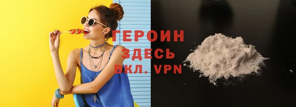 стафф Новодвинск