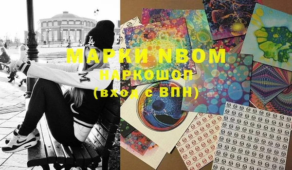 mix Новозыбков