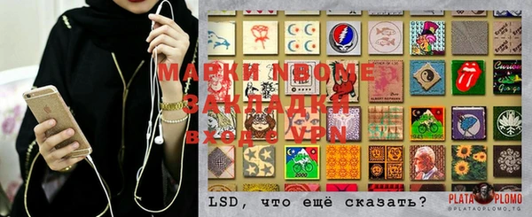 mix Новозыбков