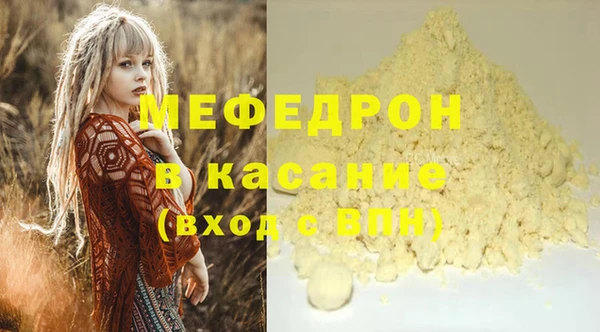 мескалин Нязепетровск