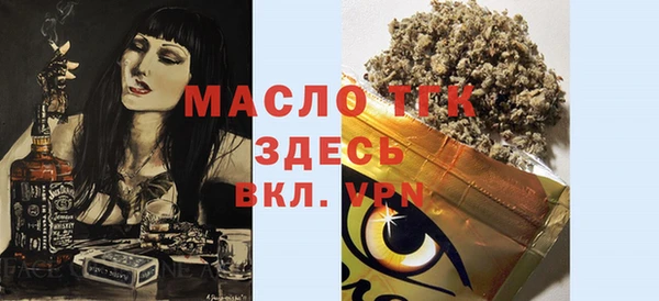 стафф Новодвинск