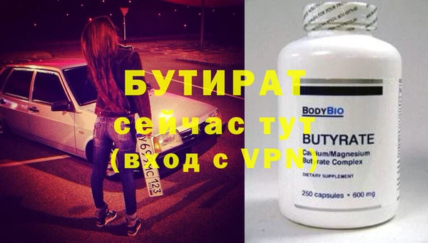 экстази Нягань
