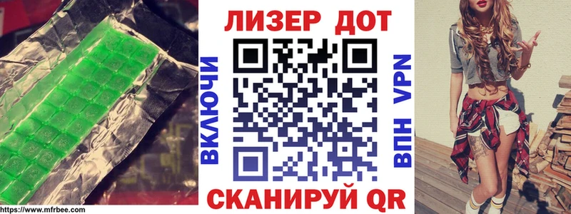 Лсд 25 экстази кислота  Олонец 