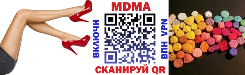 MDMA VHQ  мега рабочий сайт  Олонец  что такое наркотик 
