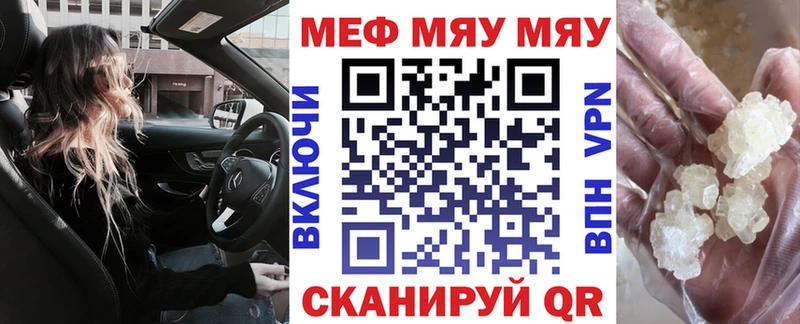 Меф mephedrone  где найти   mega ONION  Олонец 