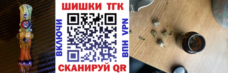 Бошки Шишки тримм  mega вход  маркетплейс как зайти  Олонец 